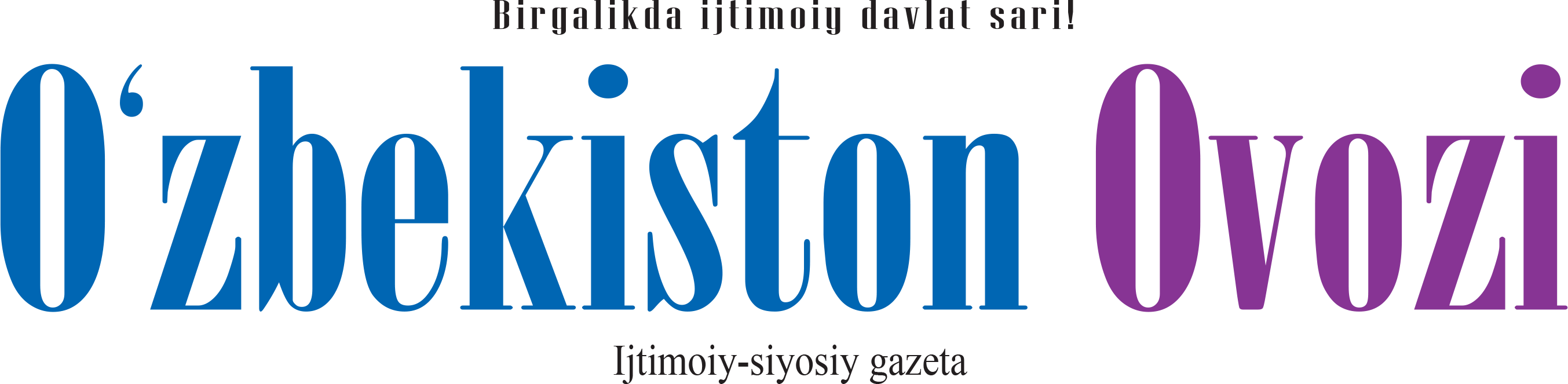 «O‘zbekiston ovozi» #17