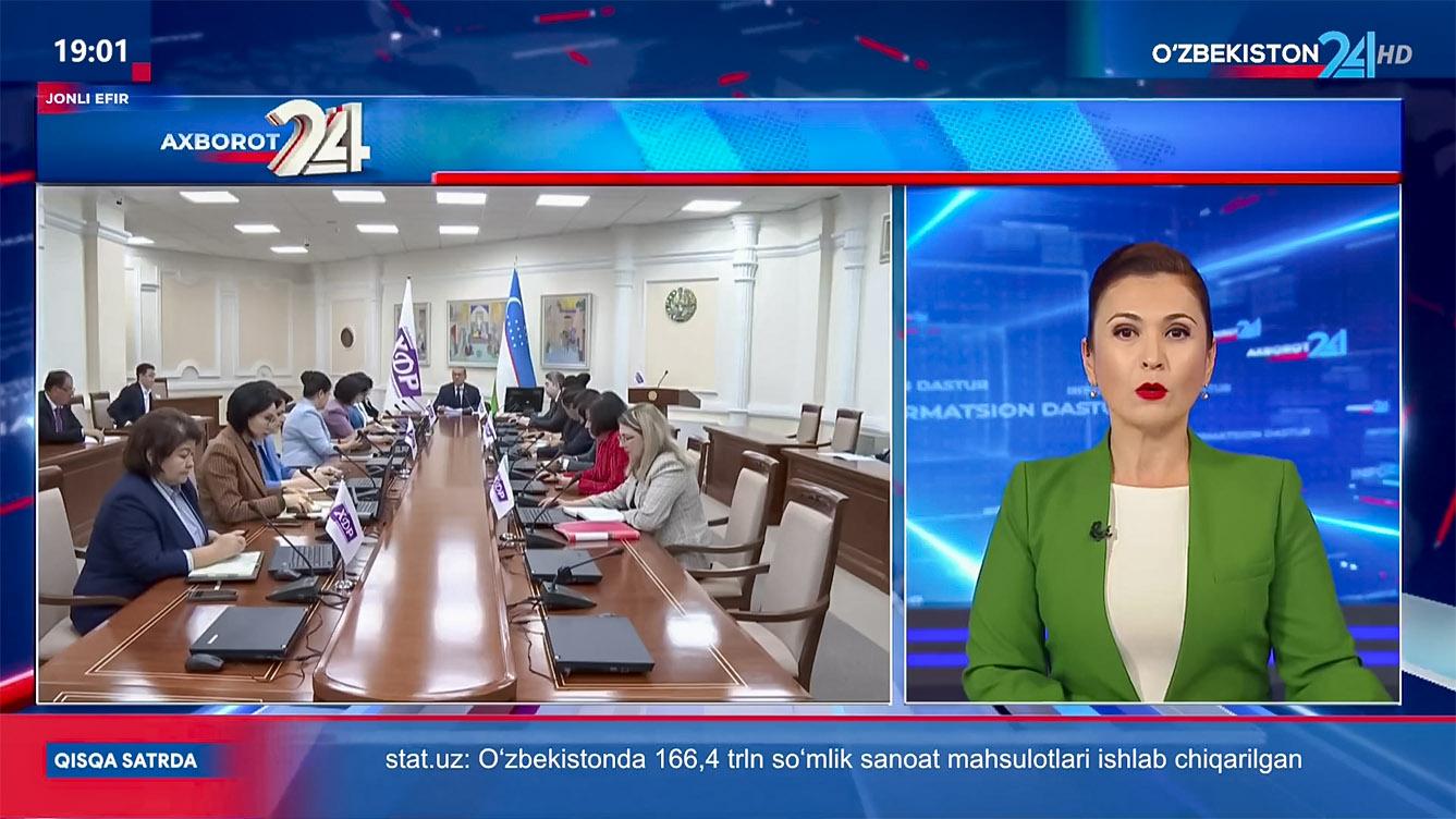 Ахборот 24 | Фракция йиғилишида қонун лойиҳалари кўриб чиқилди