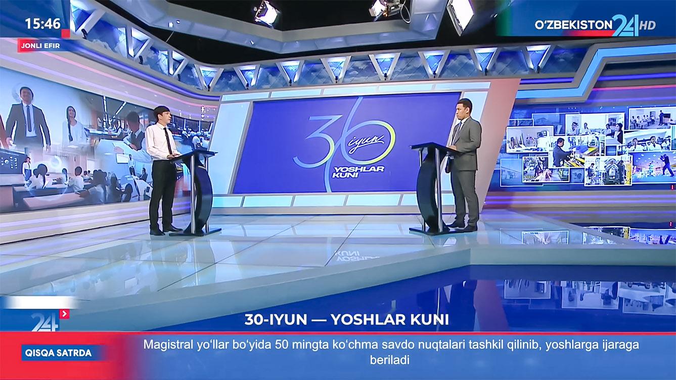Студия 24 | 30-июнь – Ёшлар куни