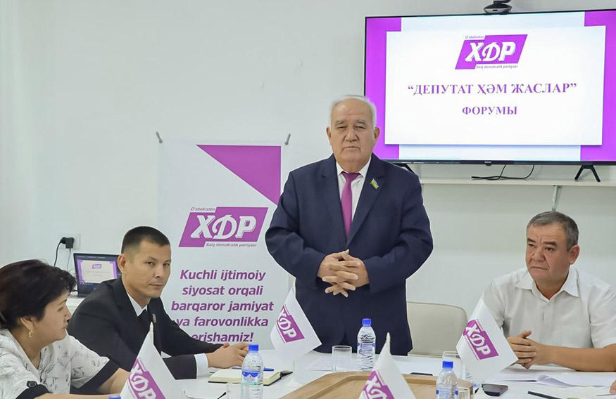 “Deputy and Youth” Forum