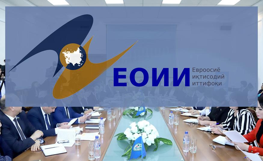 Парламентдаги ХДП фракциясида ЕОИИ билан ҳамкорлик масаласи қизғин муҳокама этиляпти