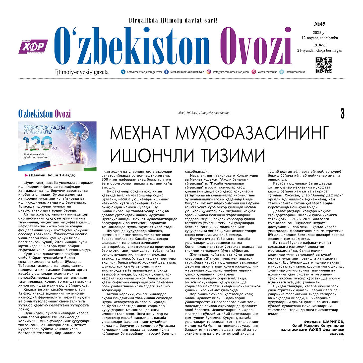 Firdavs SHARIPOV: “Mehnat muhofazasining ishonchli tizimi”