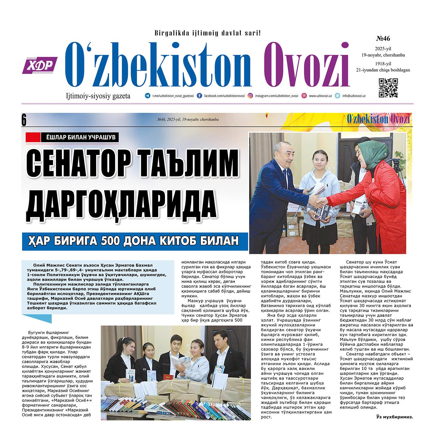 O‘zbekiston ovozi: “Senator ta’lim dargohlarida: Har biriga 500 dona kitob bilan”