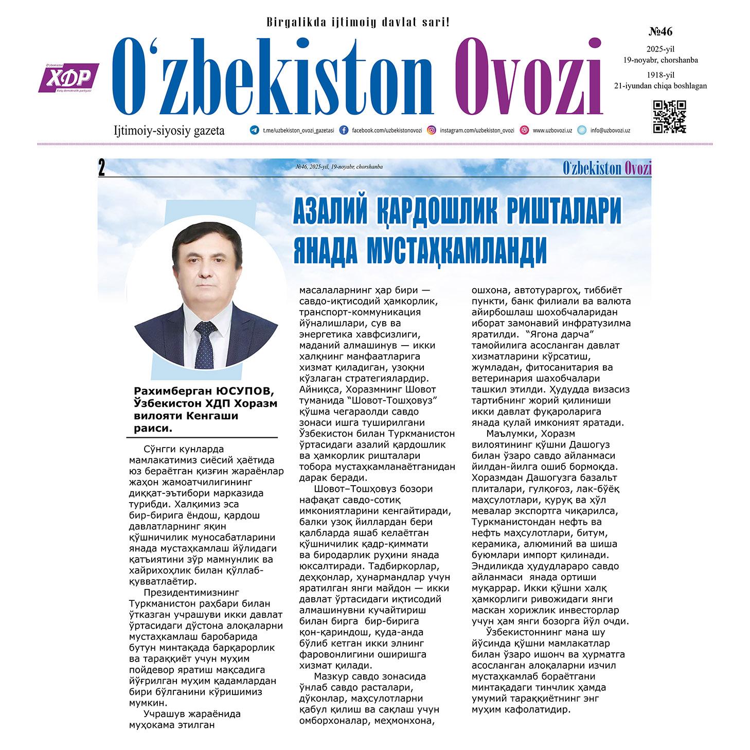 Raximbergan YUSUPOV: Azaliy qardoshlik rishtalari yanada mustahkamlandi