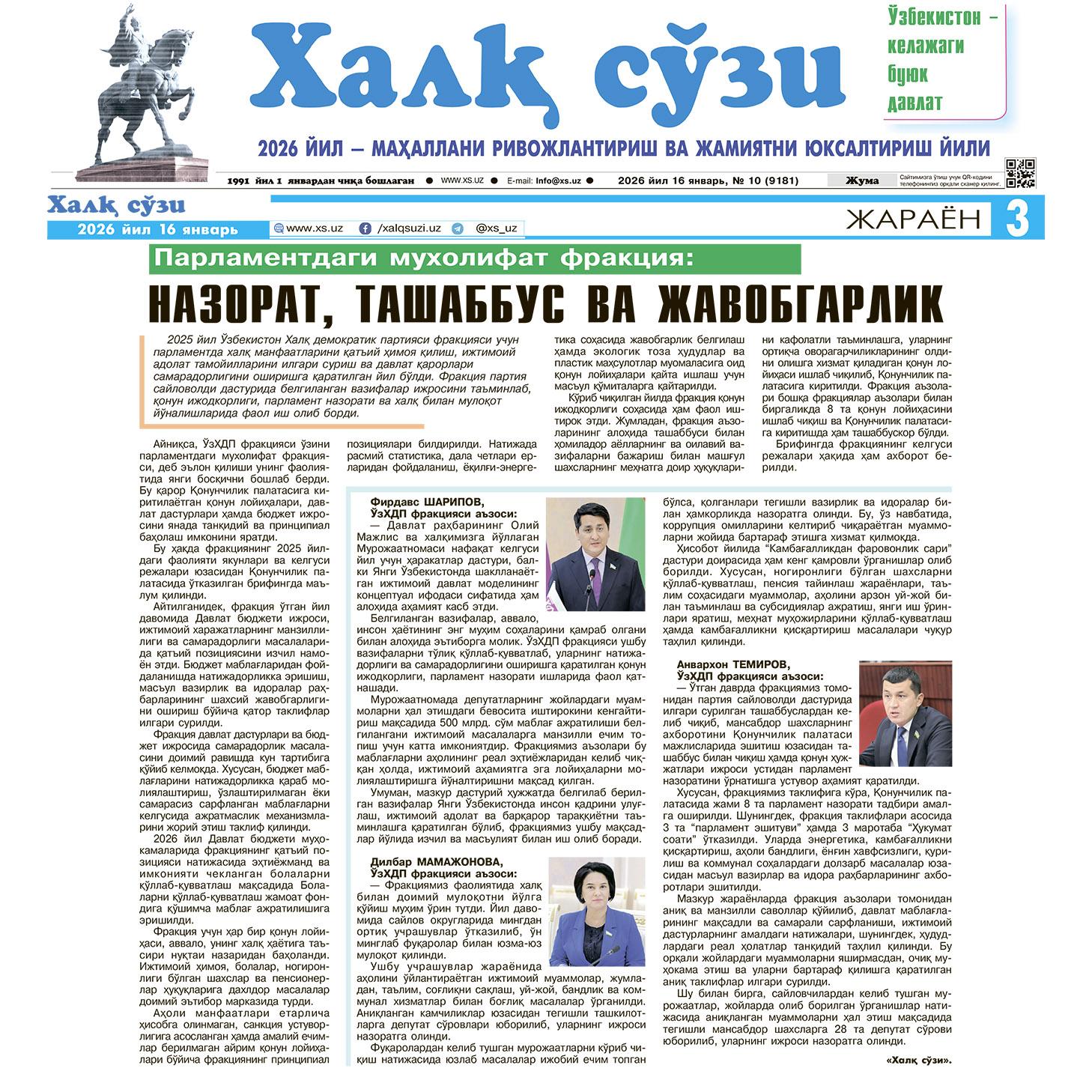 Parlamentdagi muxolifat fraksiya: Nazorat, tashabbus va javobgarlik