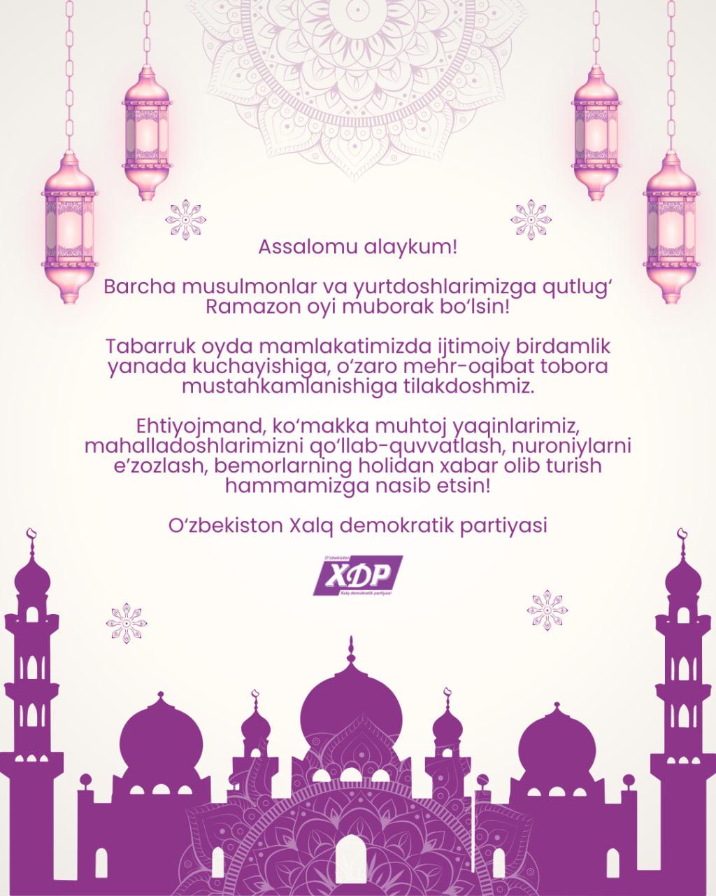 Ramazon oyi muborak bo‘lsin!