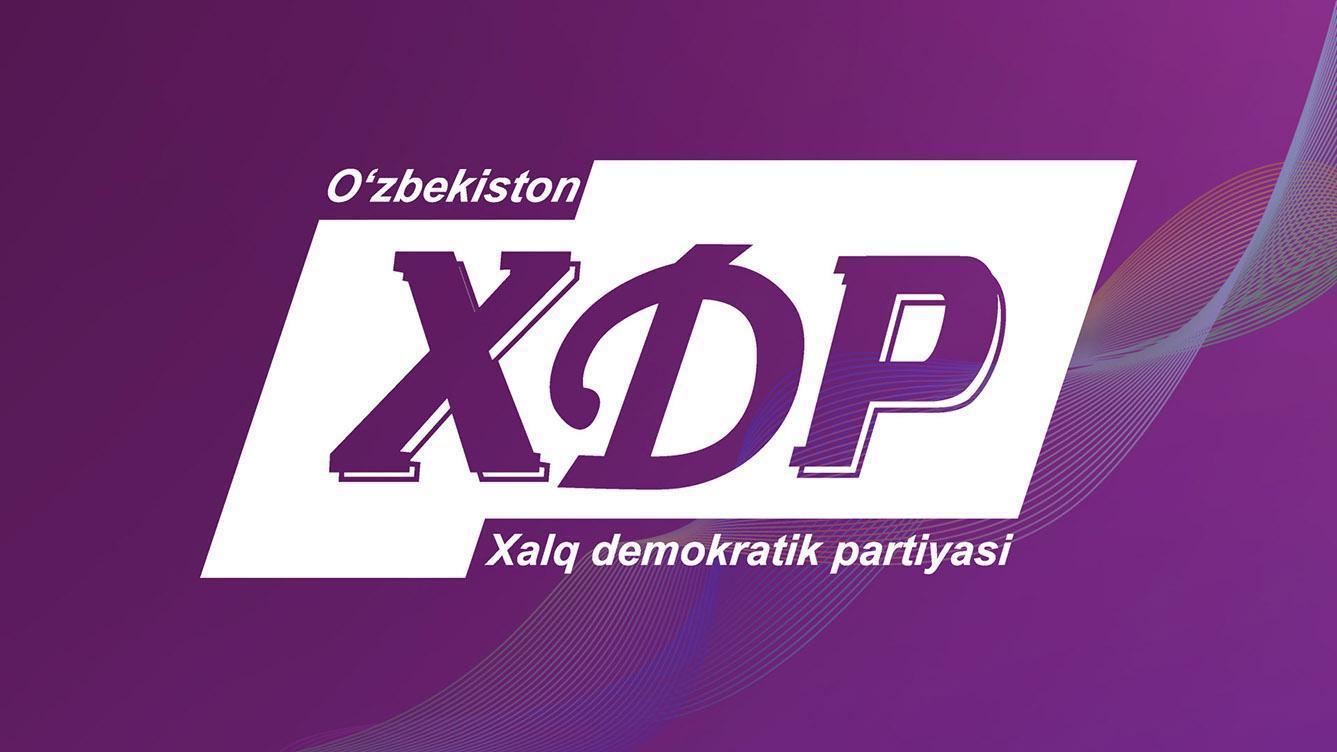 O‘zbekiston Xalq demokratik partiyasiga 2025-yilda tushgan hamda sarflangan moliyaviy va boshqa mablag‘lar to‘g‘risida  MOLIYAVIY HISOBOT