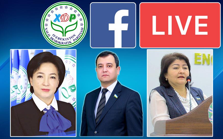 ХДП ОЧИҚ МУЛОҚОТГА ЧОРЛАЙДИ!