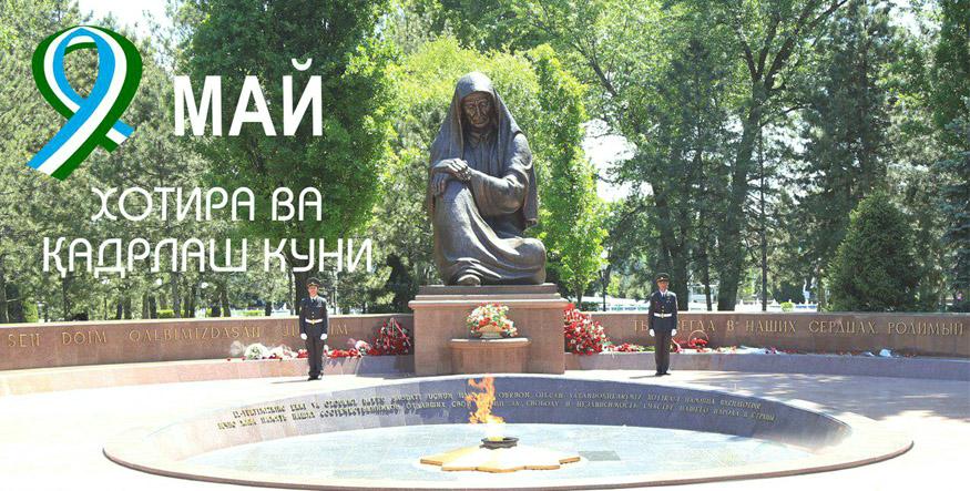 Бу кун оддий байрам эмас