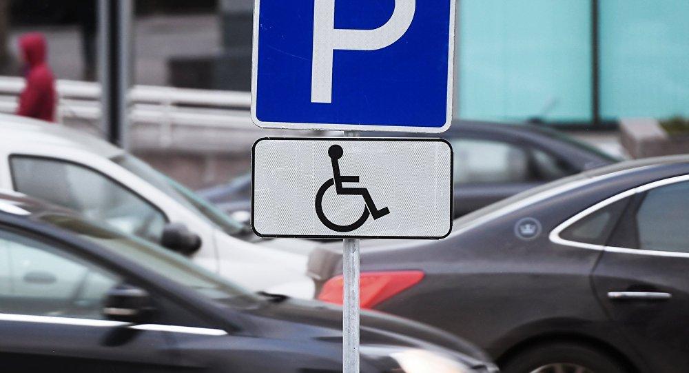 Ногиронлиги бўлган шахслар ҳуқуқлари тўғрисидаги қонун лойиҳаси қизғин муҳокамада