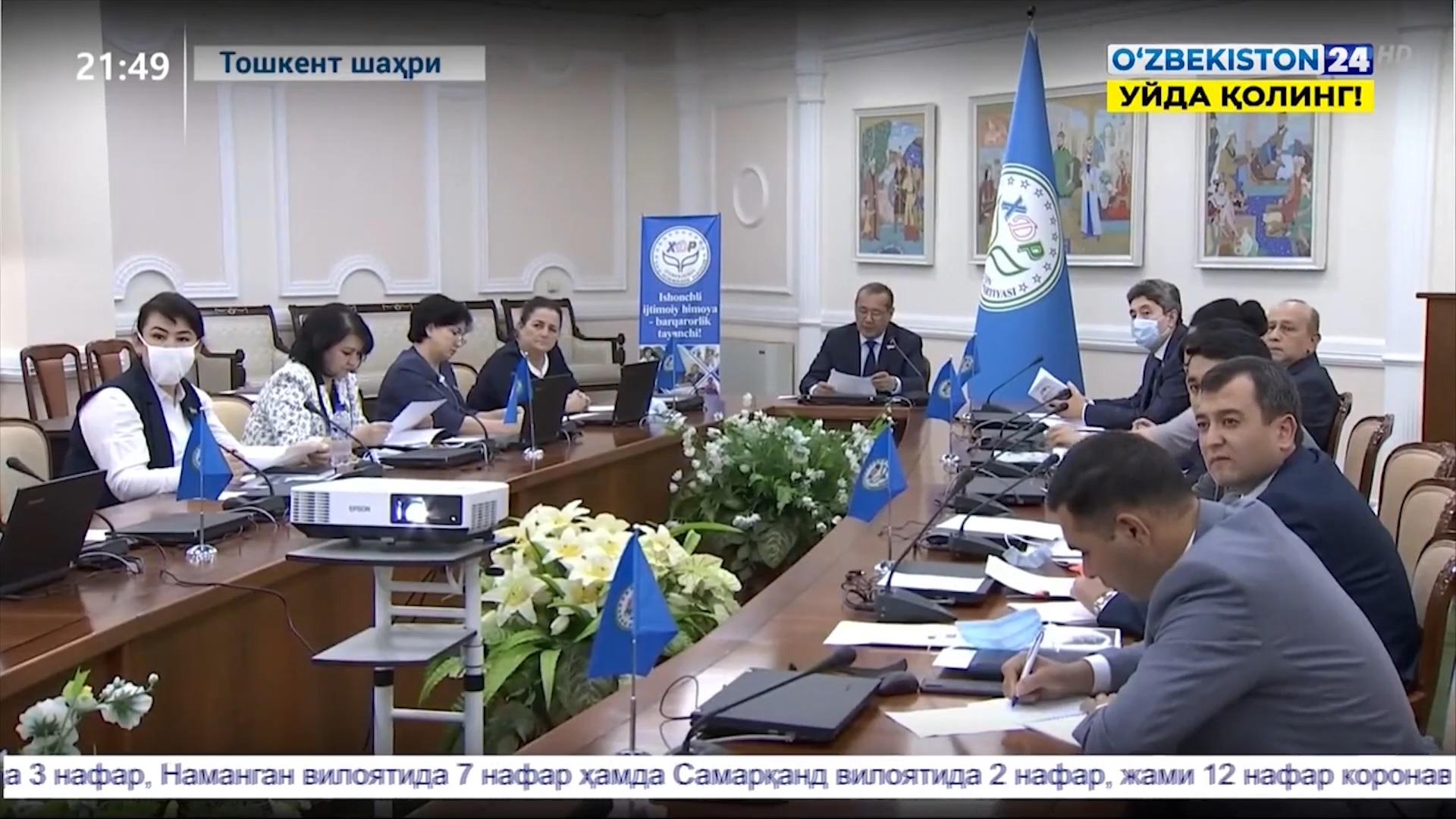 Фракция 2019 йил Давлат бюджети ва давлат мақсадли жамғармалари бюджетларининг ижросини кўриб чиқди (видео)