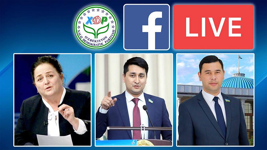ХДП ОЧИҚ МУЛОҚОТГА ЧОРЛАЙДИ!