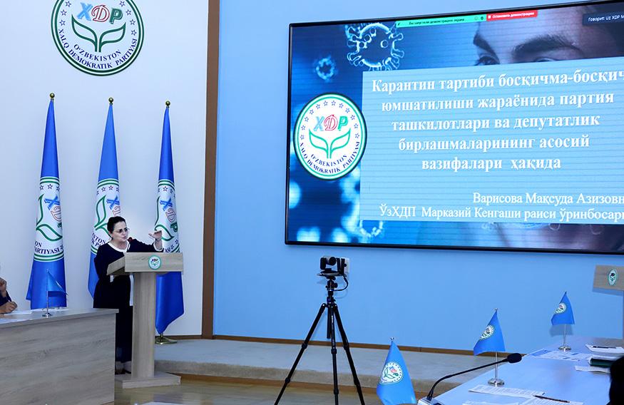 Партия фракцияси ва Марказий Кенгаши Ижроия қўмитасининг қўшма мажлиси бўлиб ўтмоқда 