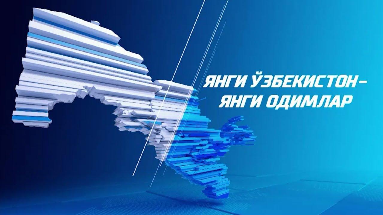 Янги давр келиши учун ўз ҳиссамизни қўшайлик