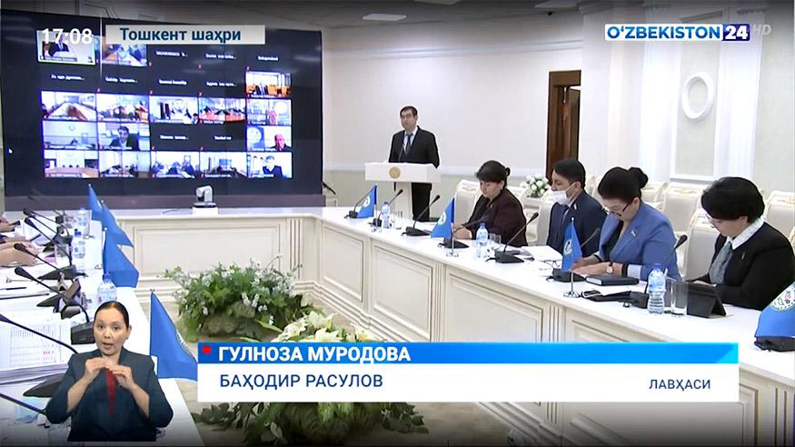 Янгиликлар 24 | Олий Мажлис Қонунчилик палатасидаги ХДП фракциясининг навбатдаги йиғилиши бўлиб ўтди(видео)