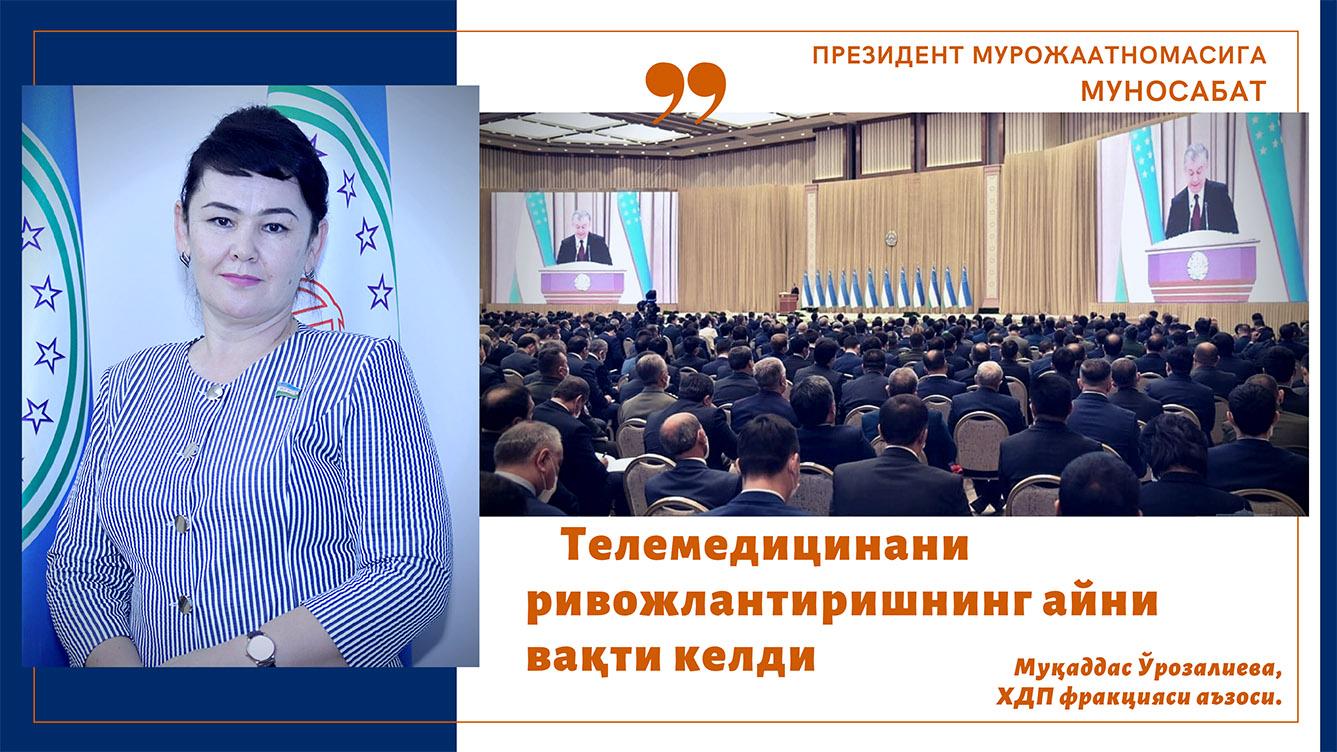 Телемедицинани ривожлантиришнинг айни вақти келди