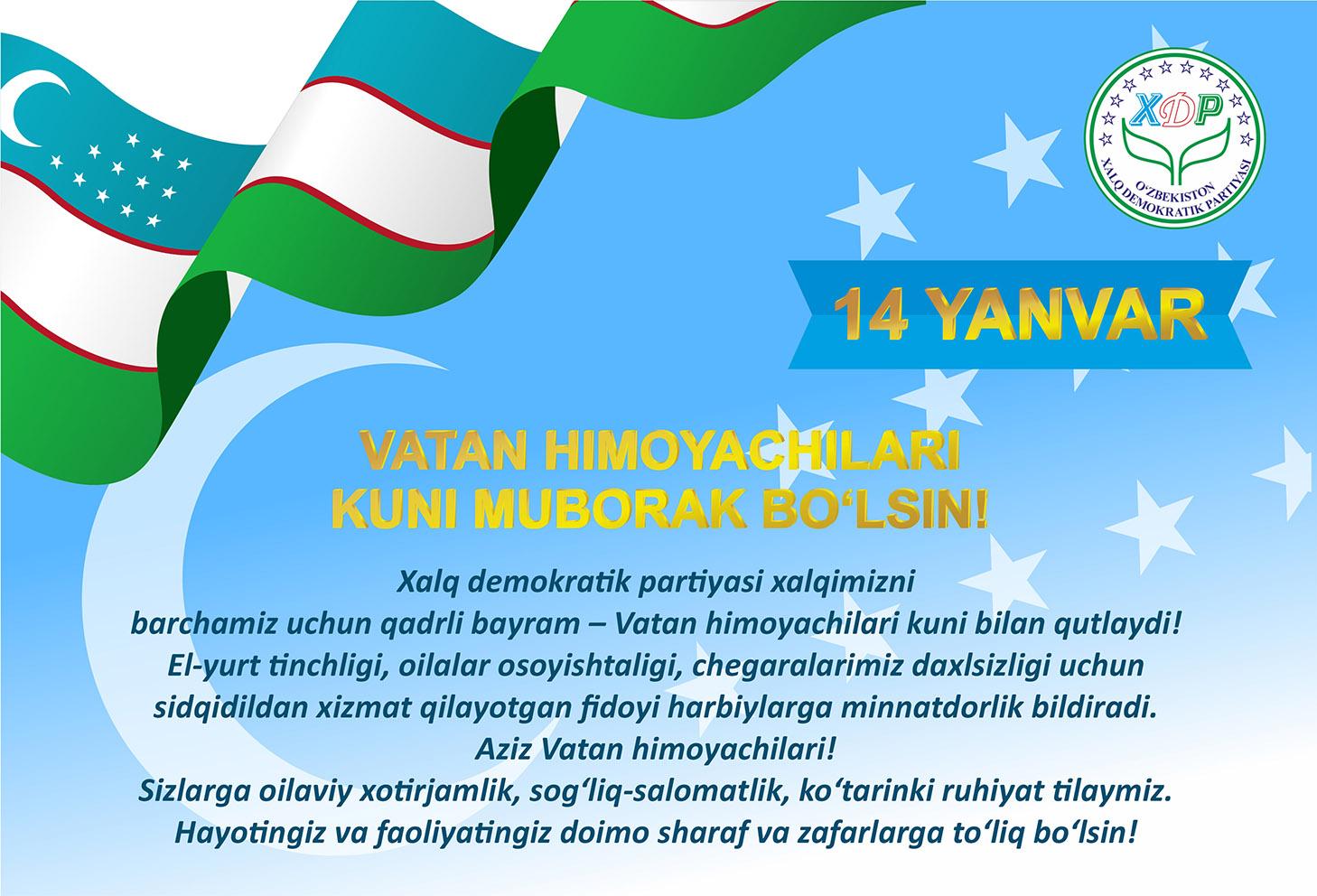 14 yanvar — Vatan himoyachilari kuni