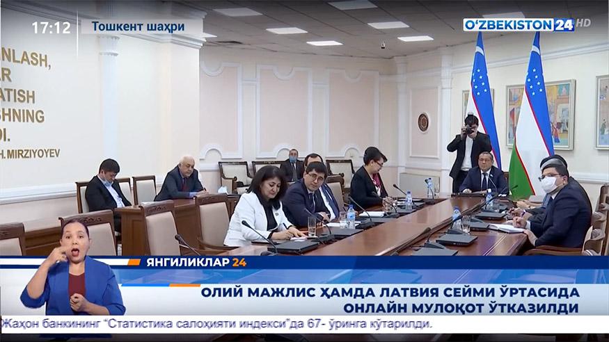 Новости 24 | Развитие межпарламентского сотрудничества (видео)