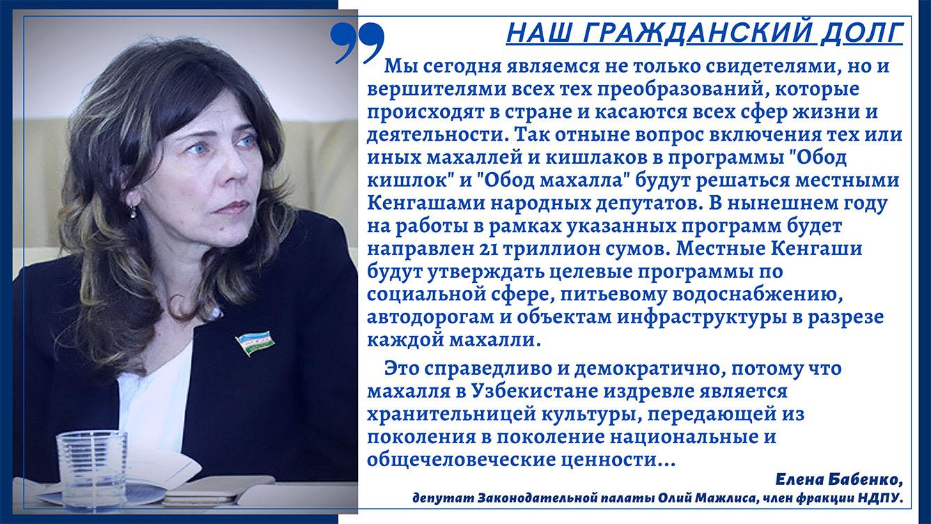 Наш гражданский долг