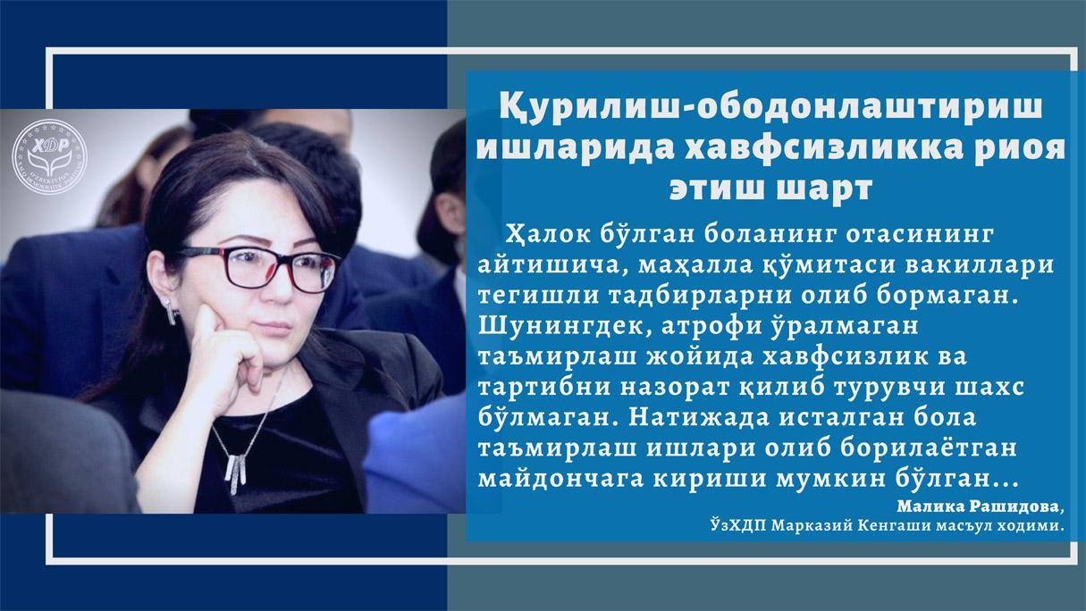 Қурилиш-ободонлаштириш ишларида хавфсизликка риоя этиш шарт