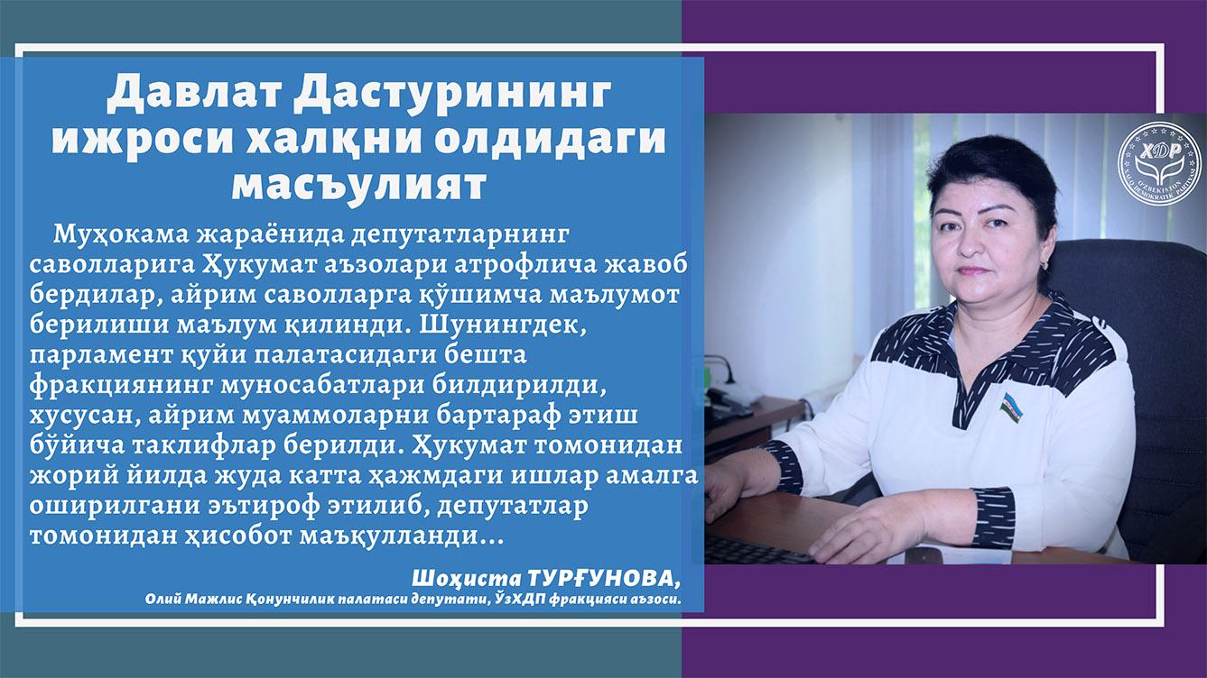 Давлат Дастурининг ижроси халқни олдидаги масъулият