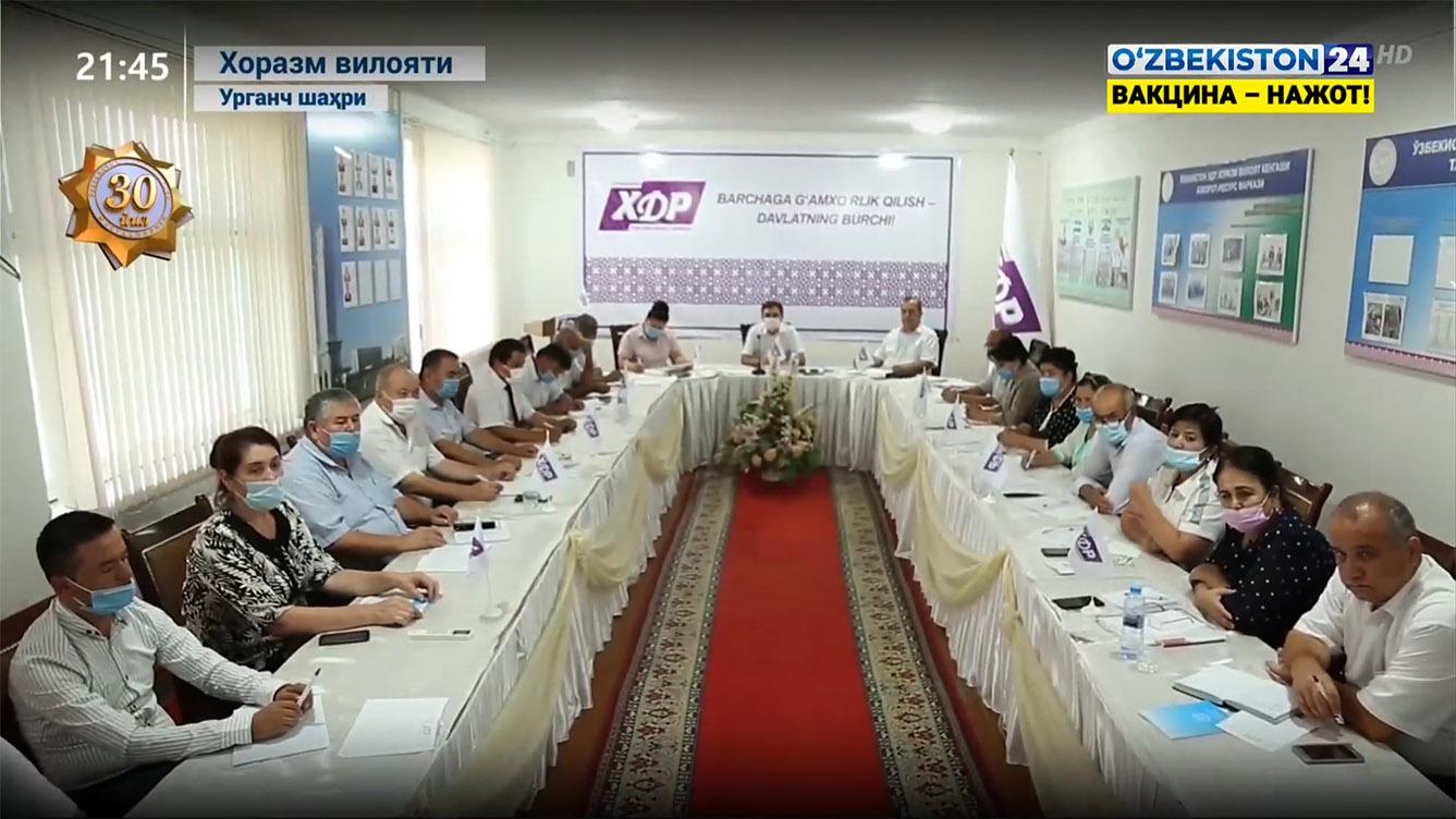 ХДП Хоразм вилоят кенгаши пленумида ҳам қурултойга делегатларни сайлаш масаласи муҳокама қилинди(видео)