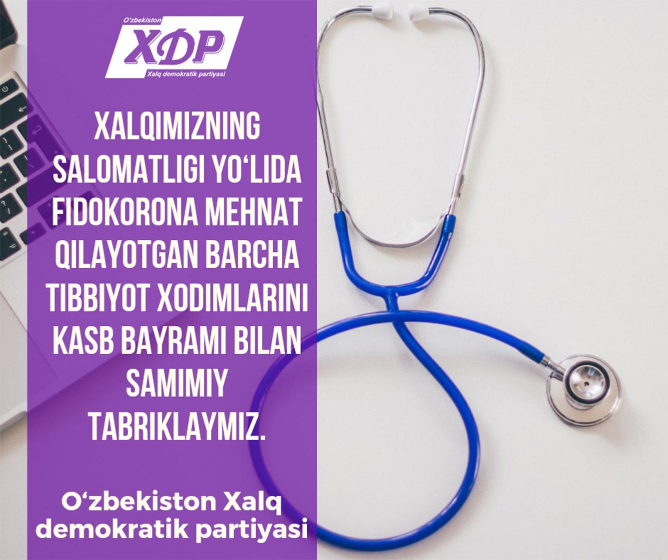 Xalqimizning salomatligi yo‘lida fidokorona mehnat qilayotgan barcha tibbiyot xodimlarini kasb bayrami bilan samimiy tabriklaymiz