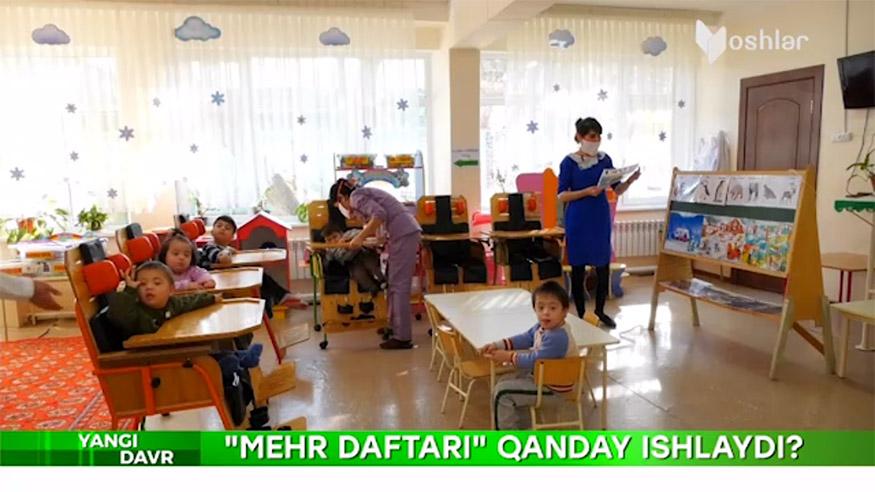 Сенатор Одилжон Иминовнинг янги ташкил этилган "Меҳр дафтари", унинг тартиб таомиллари ҳақидаги фикрлари (видео)