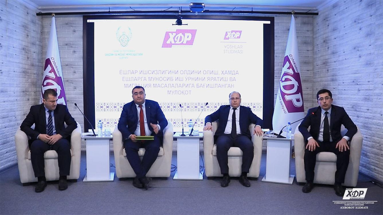 ЎзХДП Марказий Кенгаши медия марказида “Ёшлар студияси” фаолияти йўлга қўйилди(видео)
