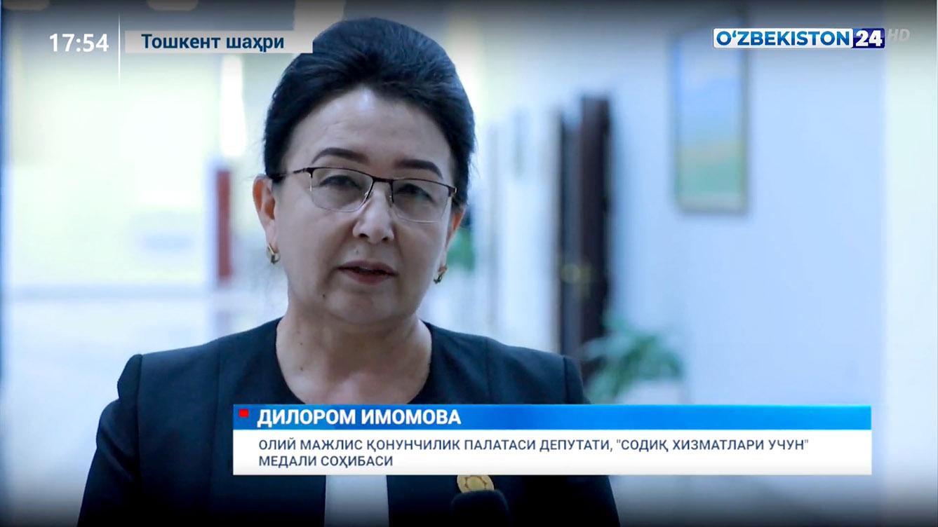 Интервью 24 | Аёл қадри улуғланган юртда тинчлик ва фаровонлик бўлади(видео)