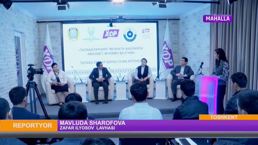 Очиқ мулоқот. Талабалар иш топишда қандай муаммоларга дуч келяпти?(видео)