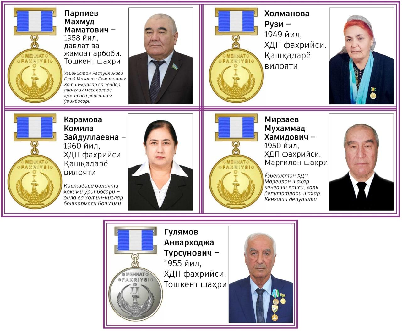 Юксак эътироф муборак!