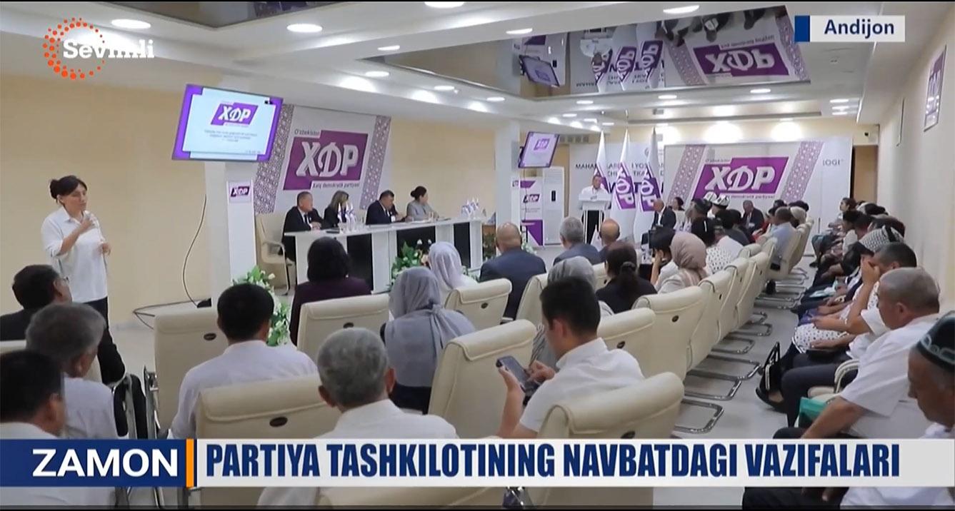 Zamon | Ўзбекистон ХДП Андижон вилояти кенгашининг V пленуми бўлиб ўтди (видео)