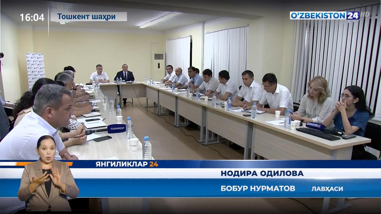 Улуғбек Иноятов:  Конституциявий қонун лойиҳаси умумхалқ муҳокамасида (видео)