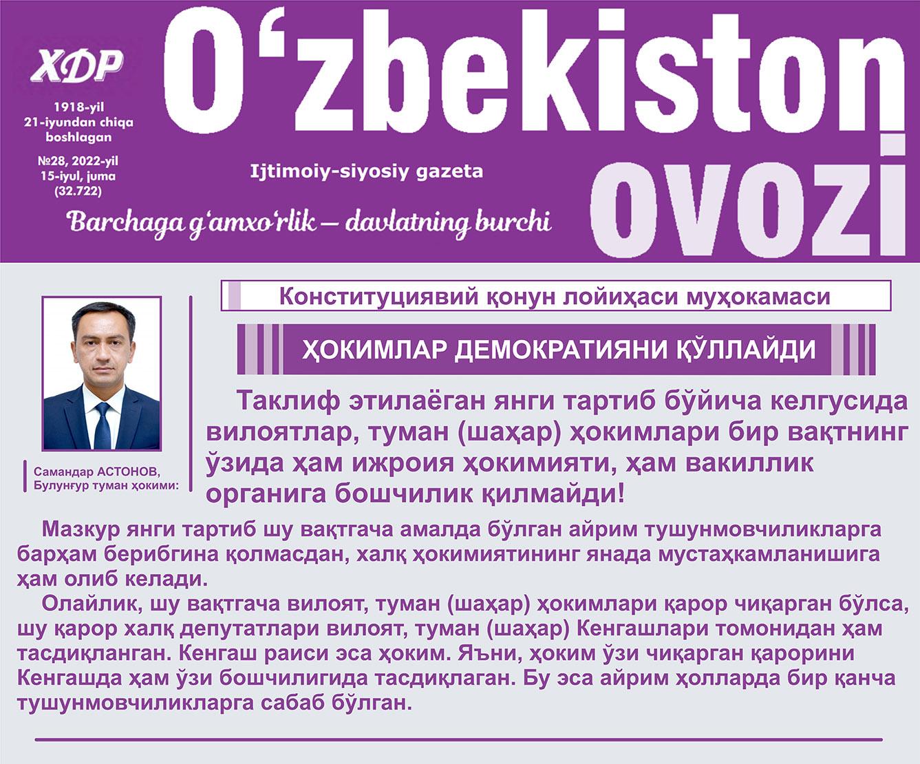 Ҳокимлар демократияни қўллайди