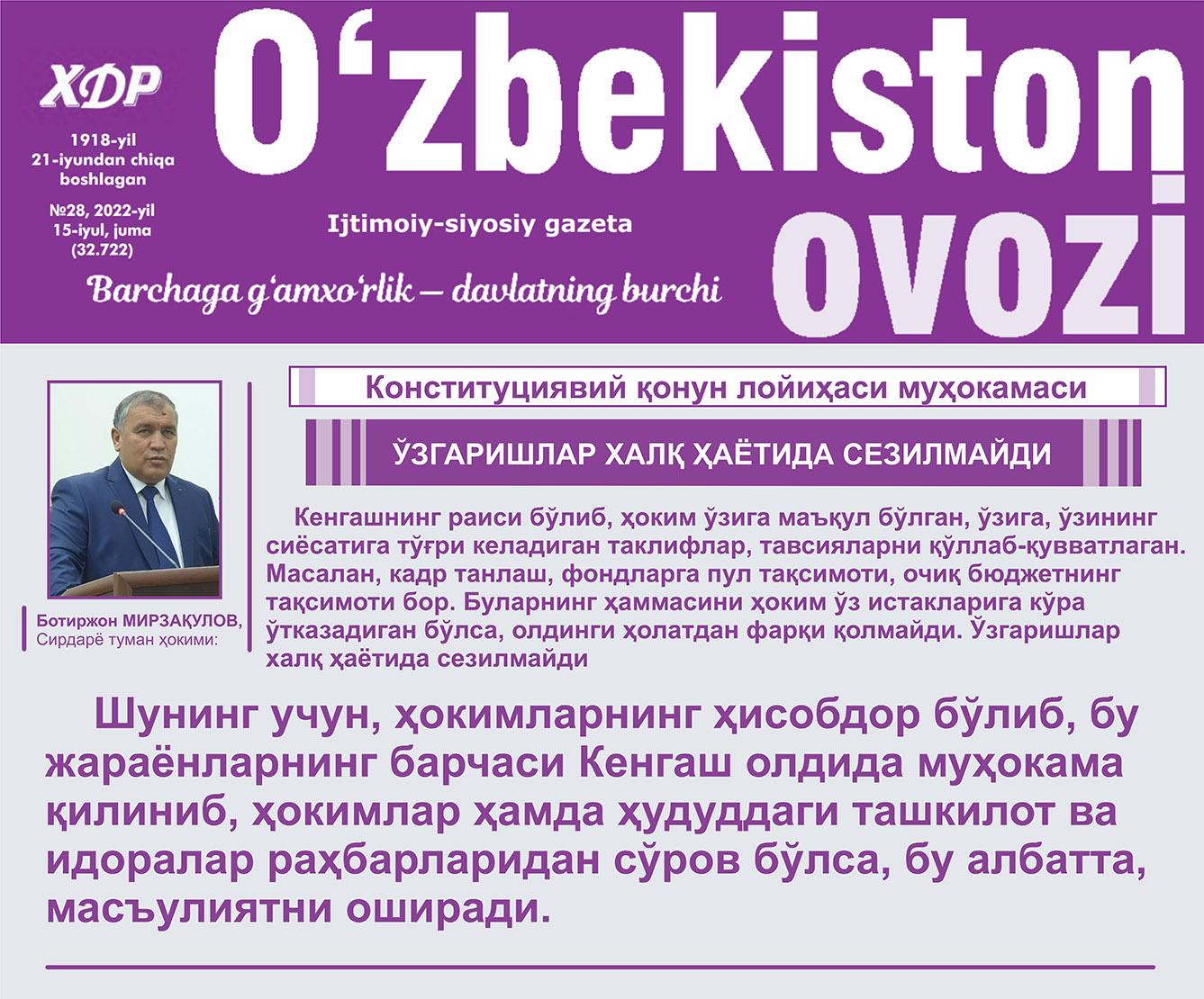 Ўзгаришлар халқ ҳаётида сезилмайди