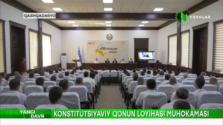 Қашқадарёда Конституциявий қонун лойиҳаси муҳокамасига бағишланган тадбирдан репортаж (видео)