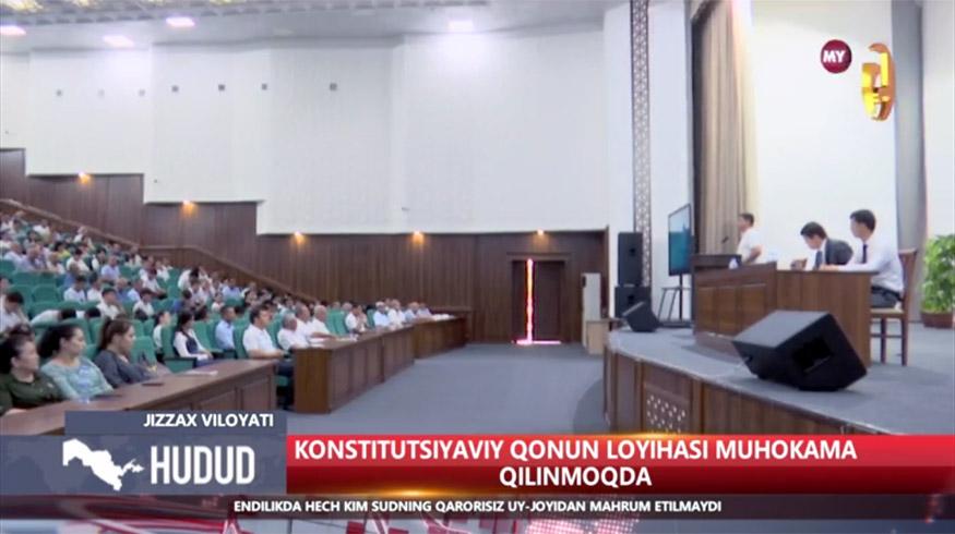 Jizzax viloyatida Konstitutsiyaviy qonun loyihasi muhokama qilinmoqda (video)
