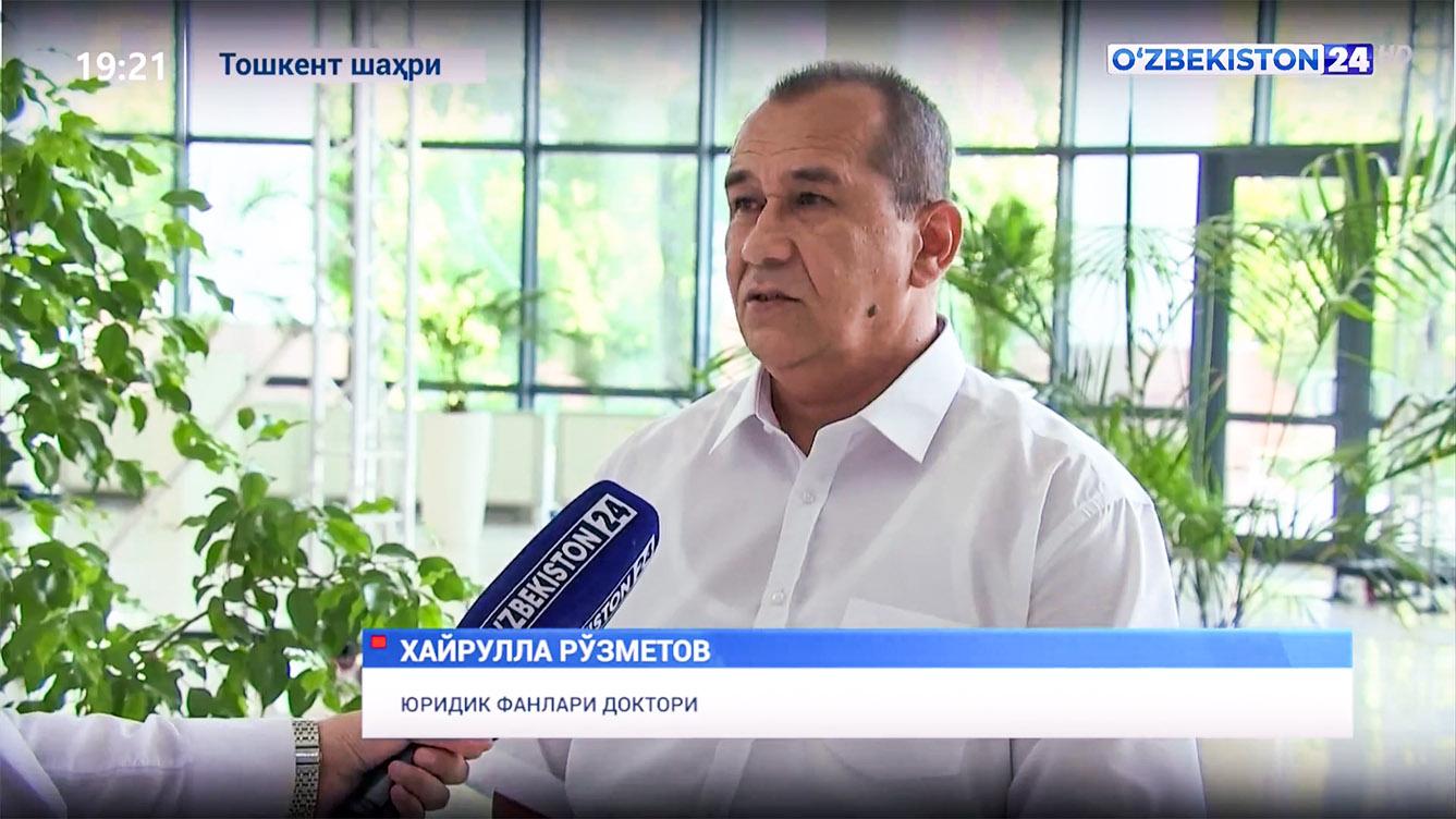 Интервью 24 | Конституцияда шахснинг мулки фақат суд қарори билангина олиниши мумкинлиги белгиланмоқда