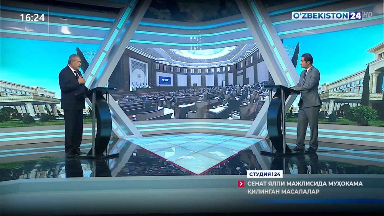 Студия 24 | Сенат ялпи мажлисида муҳокама қилинган масалалар