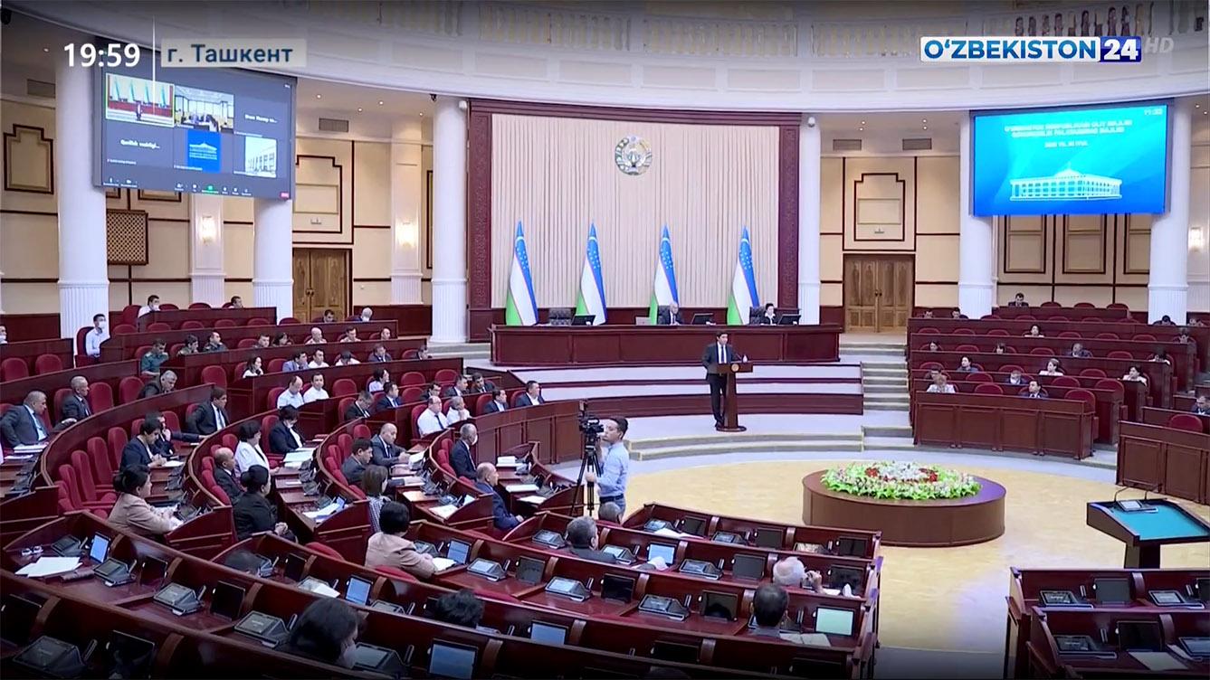 Новости 24 | Очередное заседание Законодательной палаты Олий Мажлиса