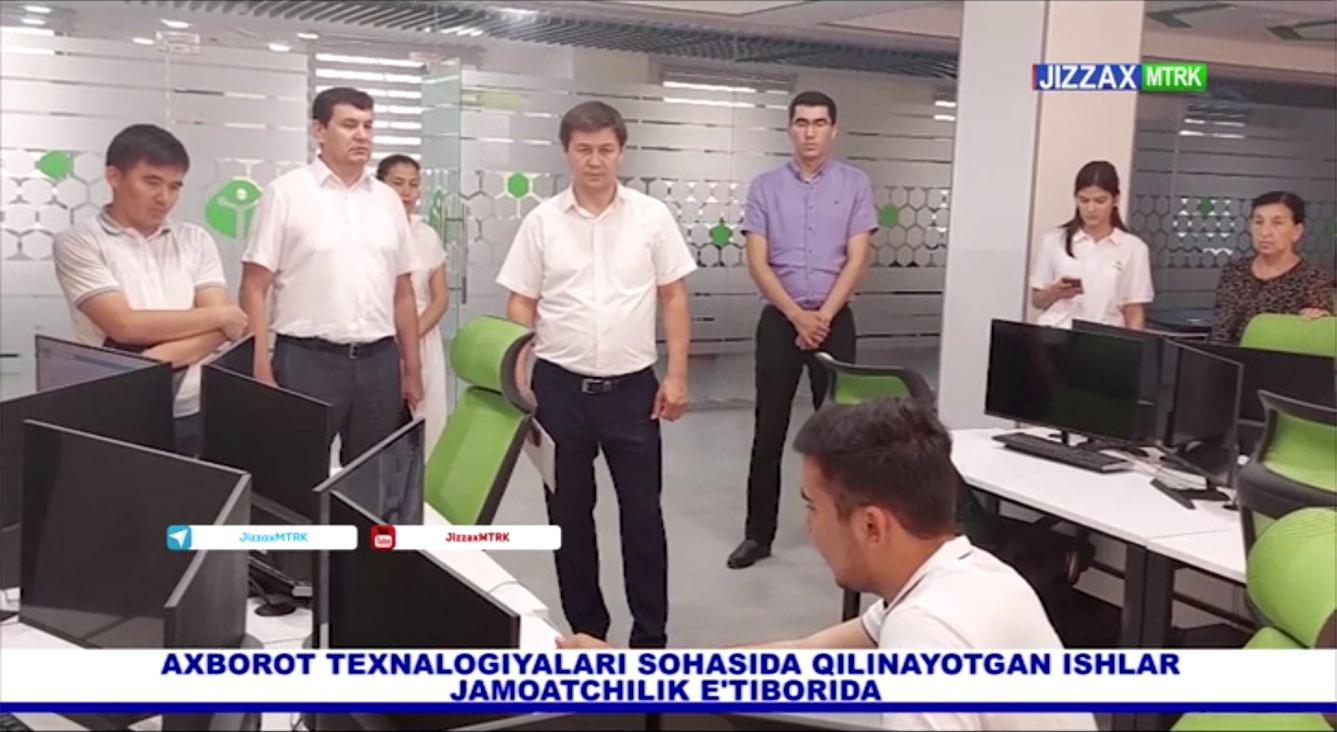 Diyor yangiliklari | Axborot texnologiyalari sohasida amalga oshirilayotgan ishlar jamoatchilik e'tiborida