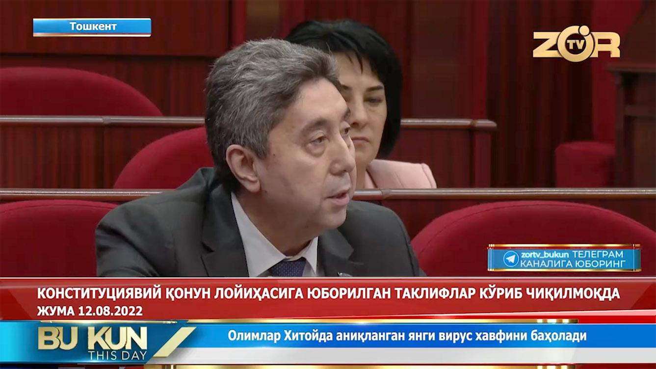Конституциявий қонун лойиҳаси халқимиз таклифлари асосида маромига етказилмоқда (видео)