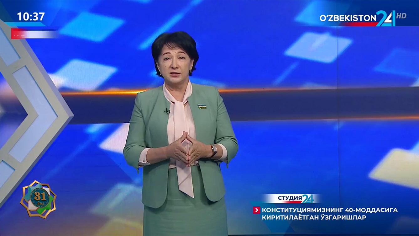 Қизилгул Қосимова: Конституциямизнинг 40-моддасига киритилаётган ўзгаришлар (видео)