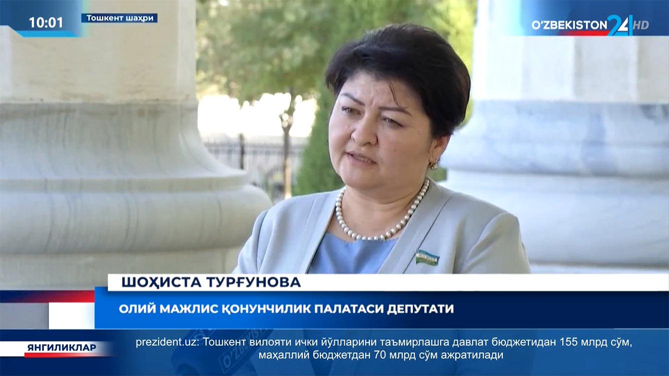 Шохиста Турғунова: "Ҳукумат соати"да оммавий спортни ривожлантириш масалалари муҳокама қилинди (видео)