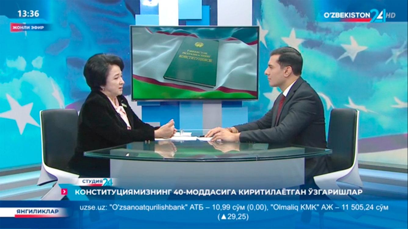 Студия 24 | Конституциямизнинг 40-моддасига киритилаётган ўзгаришлар