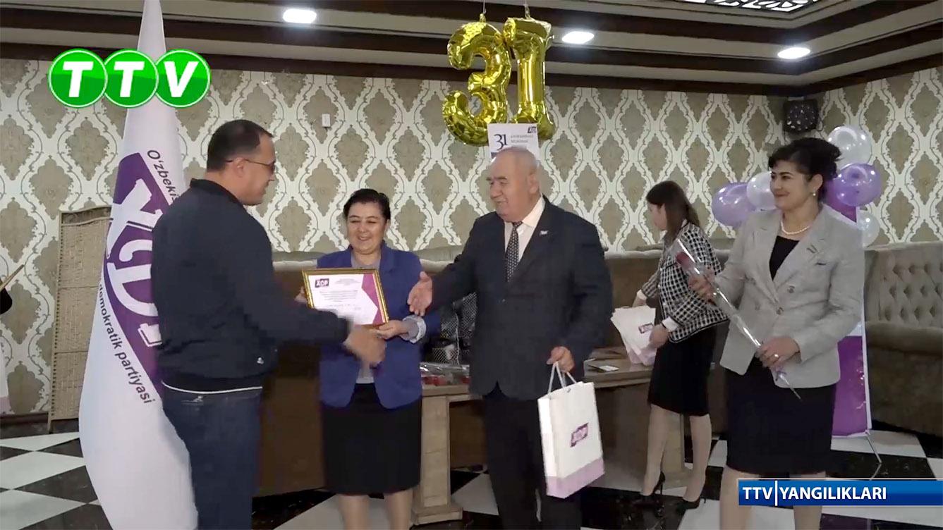 Beruniy tumanida partiya tashkil topganiga 31 yil to'lishi munosabati bilan tadbir o'tkazildi (video)