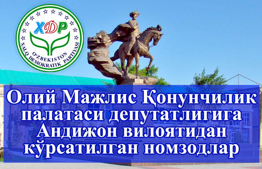 Андижонлик сайловчилар диққатига!