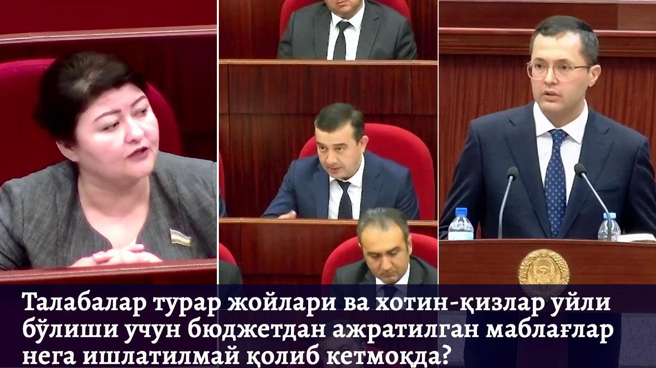 Муаммо нимада? (видео)