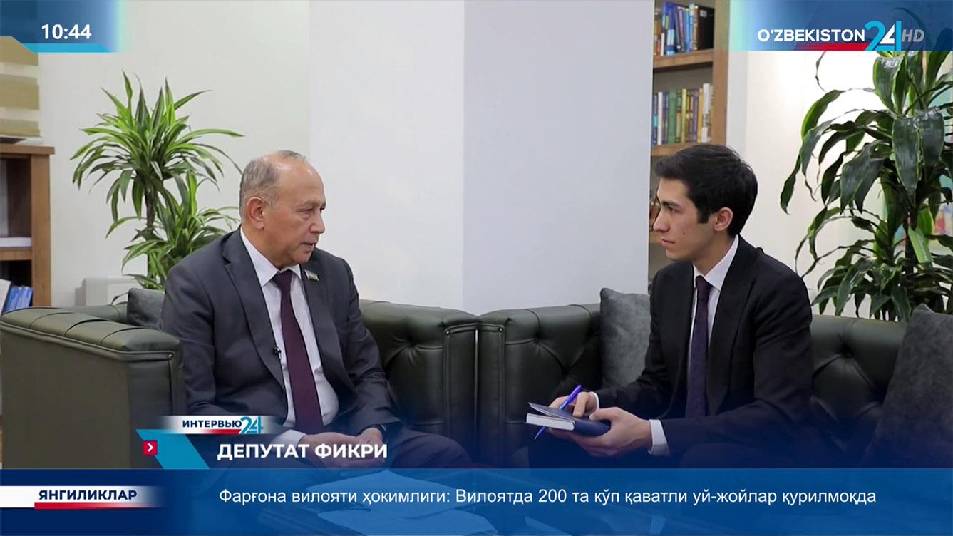 Интервью 24 | Давлат бюджети ижросининг тўққиз ойлик якунлари бўйича ҳукумат ҳисоботи
